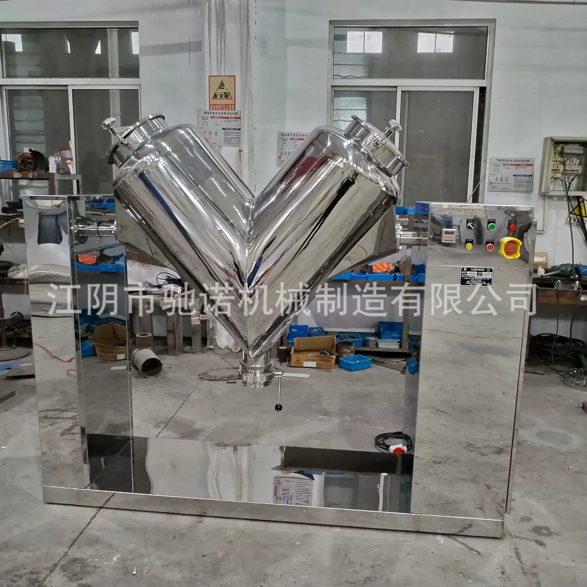 Производитель поставляет V-образный смеситель из нержавеющей стали, высокоэффективный вертикальный смеситель для гранулированной подачи сухого порошка.