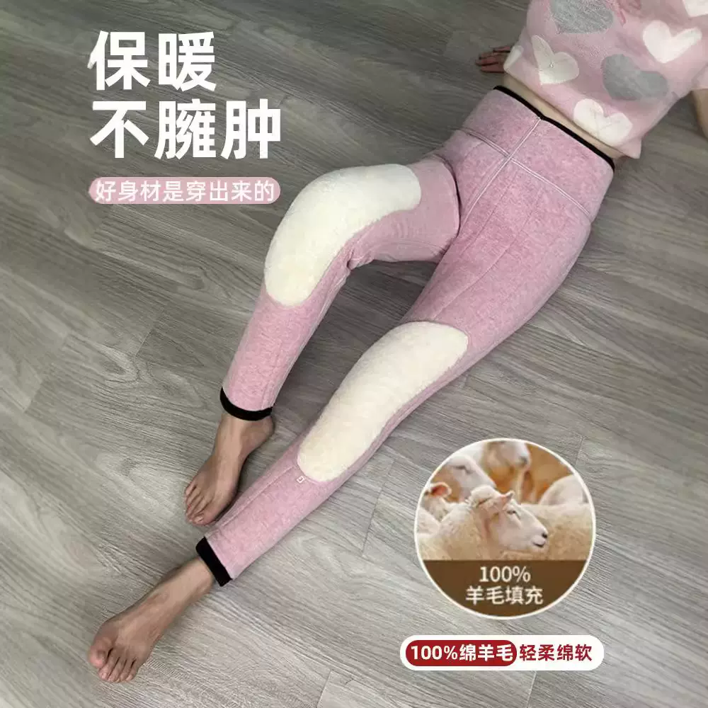 东北大棉裤羊毛女外穿保暖冬季加绒加厚650克护腰护膝中老年棉裤