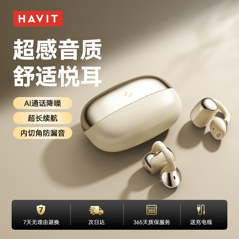 2026 New Ear Clip-On Bluetooth Headphones Bluetooth 6.0 Ultra-Long Battery Life Noise-Cancelling Open-Type Wireless Headphones