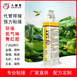 ��Ĵ��50MLAB�z1204�h����ϩ��Y��5���R���ٹ̻���ϩ�����z�zˮ