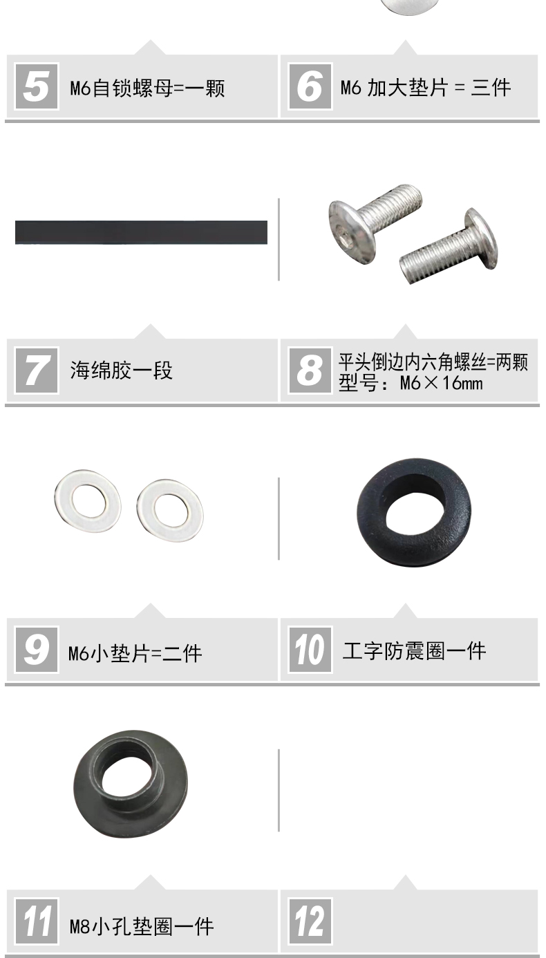 Suitable for 25 BMW C400X/C400GT rear fenders, Walson 350, and Voge SR4 extended fender shields