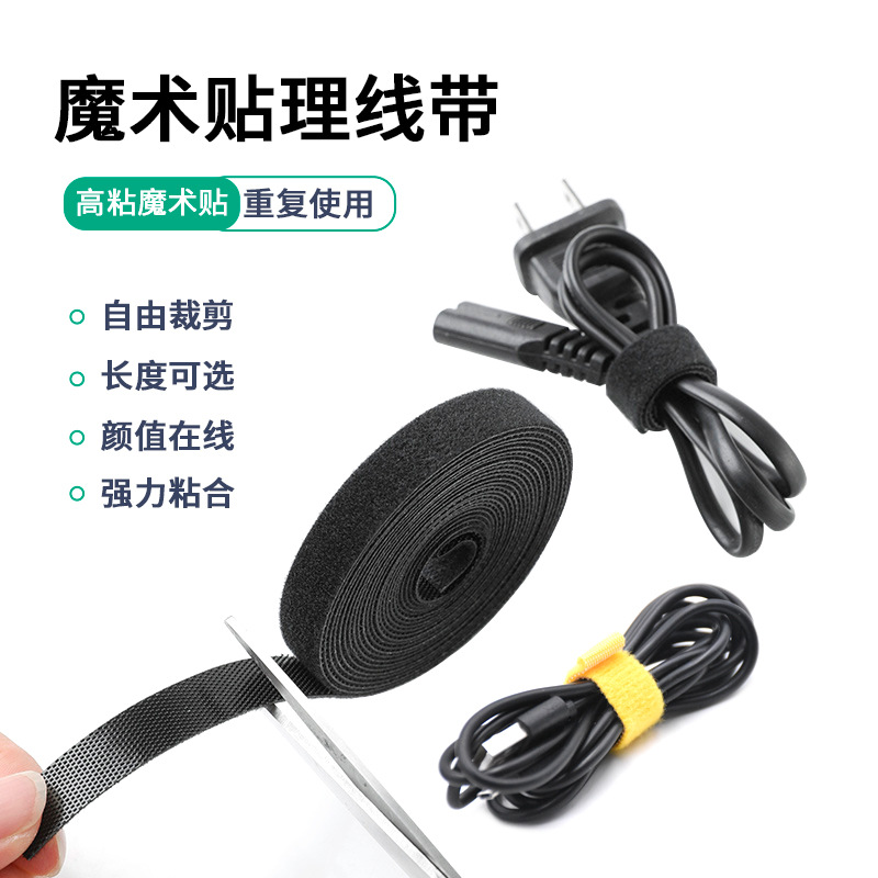 Correa de cable de datos Correa de cable de Velcro espalda con espalda Correa de velcro de color de nylon espalda con espalda