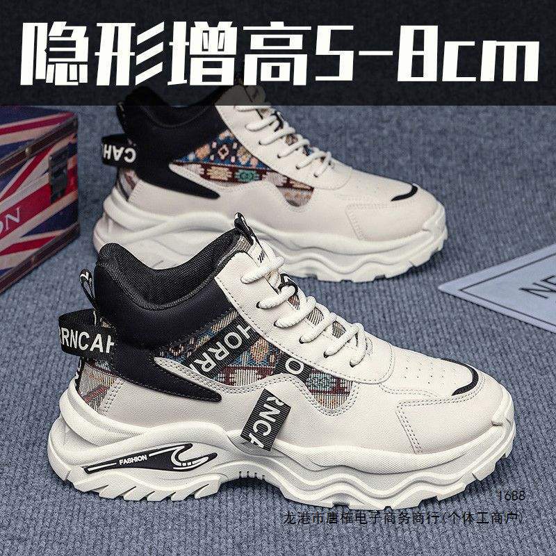 Invisible height-increasing 2026 autumn trendy fashion sneakers, thick-soled casual, non-slip, and wear-resistant dad shoes, loafers