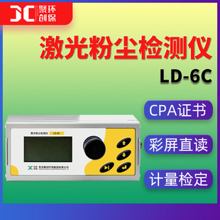 LD-6C/LD-5H/I΢Xۉmxֱxʽ ɢʽ֜ymx