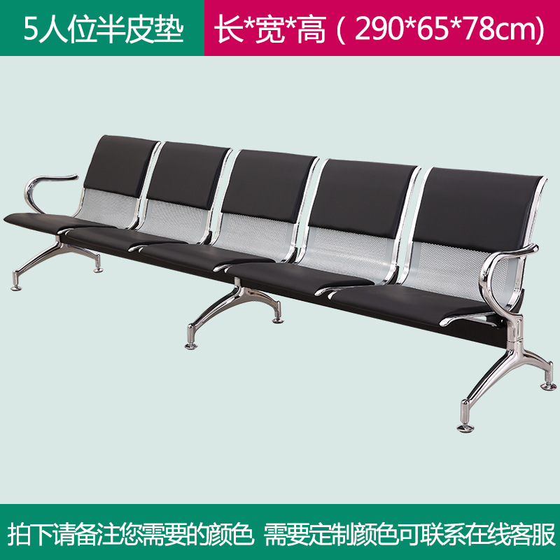 Silla triple de espera para hospital, aeropuerto y salas públicas, resistente y cómoda image 20