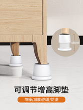 桌脚垫高桌子增高底座家具腿桌角可调节支撑架柜子茶几加高块神器