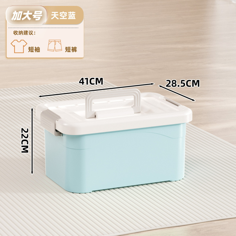 送料無料特大厚みのある収納ボックス衣類収納ボックスおもちゃ箱車輪付き収納ボックス家庭用収納アーティファクト|undefined