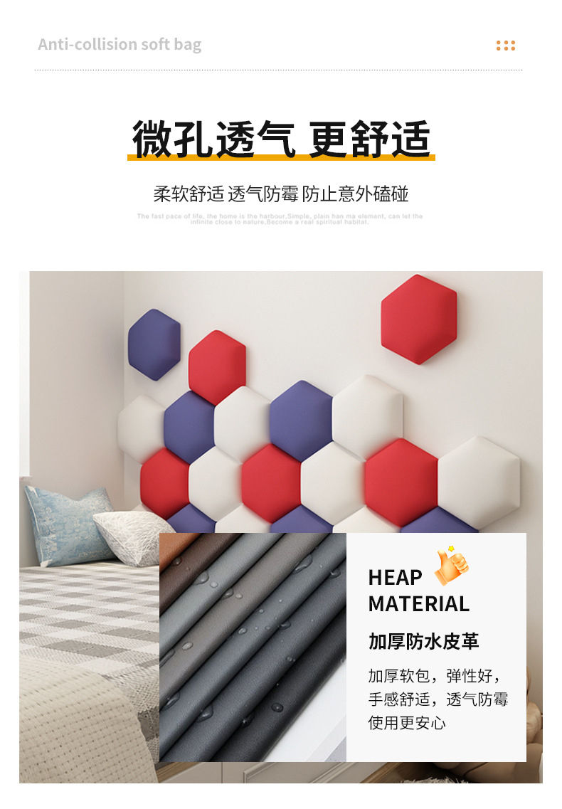 详情页_05.jpg