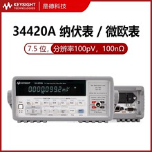 �ǵ¿Ƽ�34420A/34102A���ñ��ɷ���΢ŷ��Agilent������