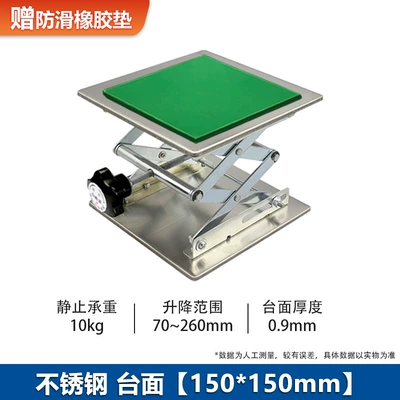 Avtomobil fırlanan platformaları Laboratory Small Manual Lift - stainless-steel-150150mm-free-rubber-pad