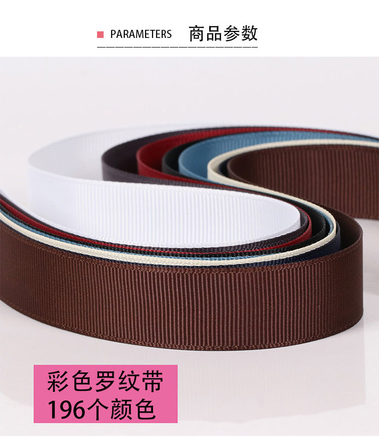 罗纹带_03.jpg