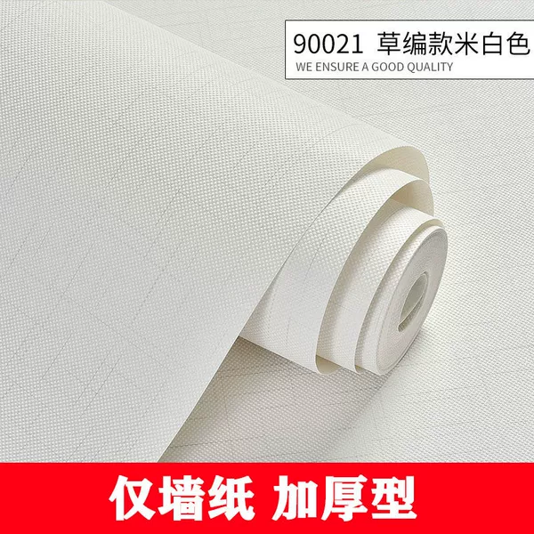 Make -edited rice white 90021