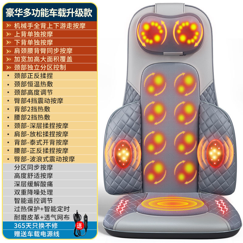 マッサージクッション頚椎背中肩首揉みマッサージ器全身自動車載加熱多機能家庭用椅子|undefined