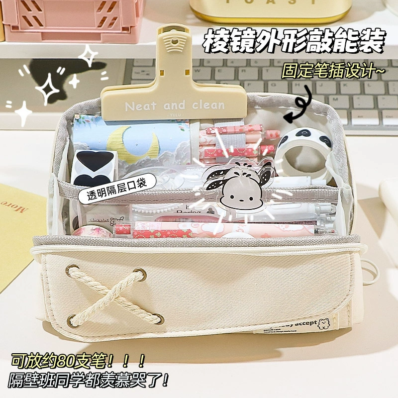 Japanese high quality capacious universal pencil case for students