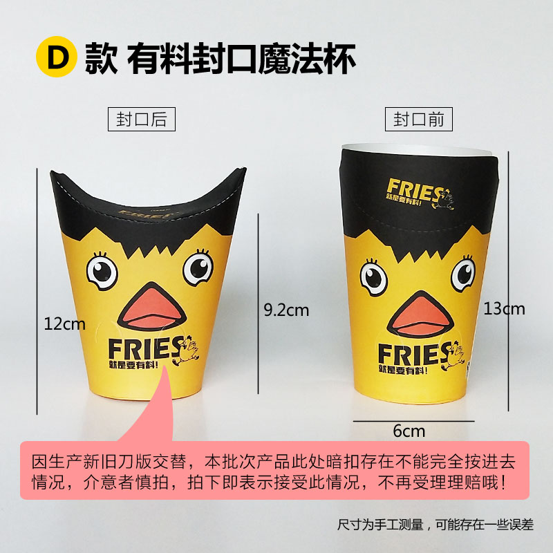 Caja de papas fritas para llevar con cubierta, caja de embalaje de bocadillos desechable, caja de papas fritas con cubierta de pollo y arroz comercial.