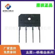 ��Ӧ SEP�����Ŷ� GBJ/KBJ610���� 6A1000V С��� 84MILԭװ��Ʒ