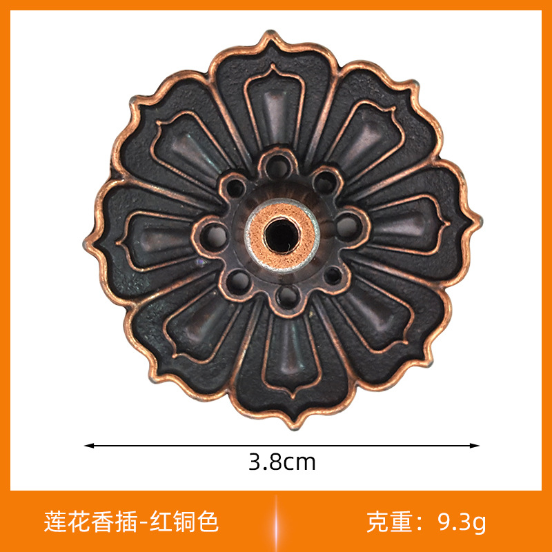 단층 연꽃-적동색