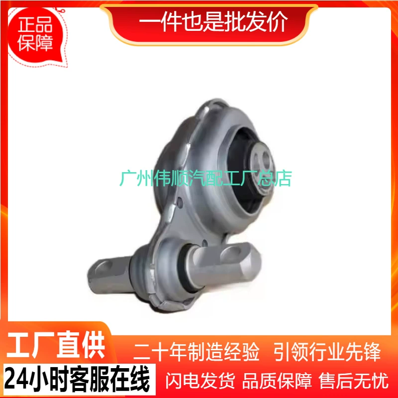 Для Mercedes-Benz W247 кронштейн двигателя клей коробки 2472400600