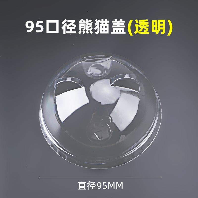 Taza de té con leche Taza de plástico transparente desechable de 95 calibre Taza de bebida fría de té de perla Taza de empaque de bebida de té de limón