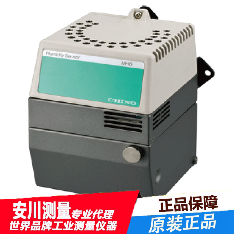 日本CHINO原装进口温湿度计千野MH6A10、MH6B10
