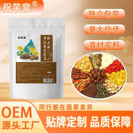 胖大海罗汉果菊花茶批发胎菊枸杞花草茶盒装金桔干蒲公英根胎菊花