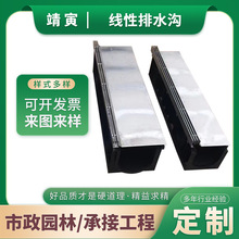 厂家304江苏小区广场201不锈钢盖板沟盖板隐形塑料成品线性排水沟
