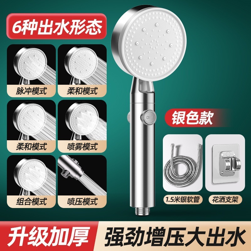 加圧シャワーヘッドセット 家庭用シャワー 浴室用神器 温水器シャワーヘッド 浴室用ホースとスタンド|undefined