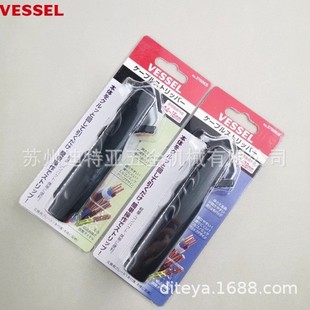 VESSEL�ձ�������|��Ƥ��3700KSKM���D��늾���Ƥ�Q��늹�������