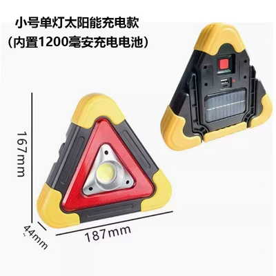 Tripod warning light LED Warning sign - small-one-light-solar-charging-model-built-in-1200-mah-rechargeable-battery