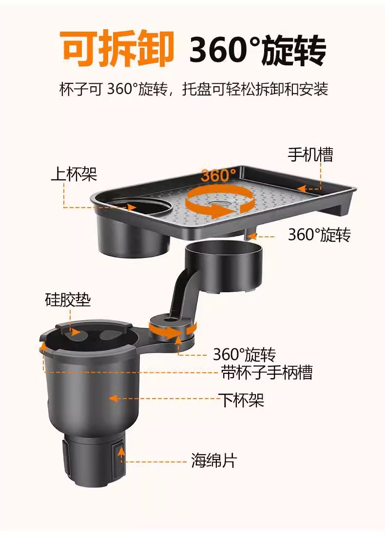 Car Tray, Water Cup Holder, Dinner Plate Storage Rack, Car Co-Pilot Beverage Small Table, Rear Snack Mobile Phone Holder