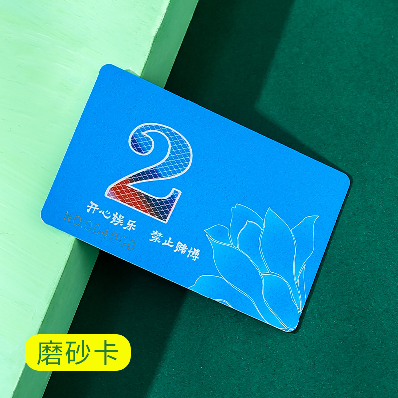 防水耐磨【2元面值】40张%