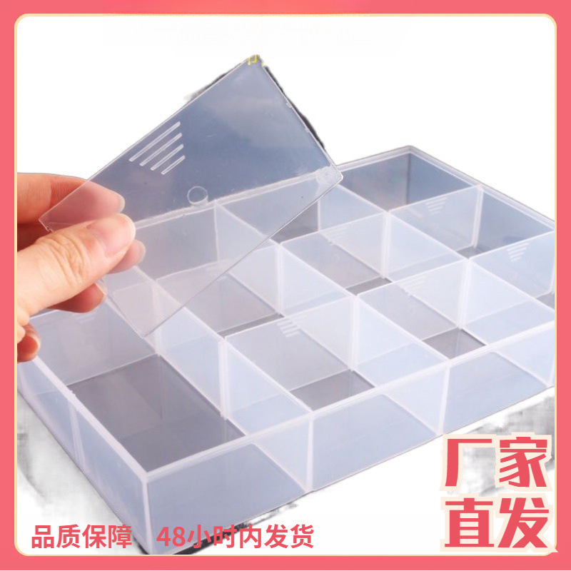 Jiugongge caja de almacenamiento piezas de separación rectangular clasificador sin cubierta de plástico transparente tornillo de separación componentes electrónicos