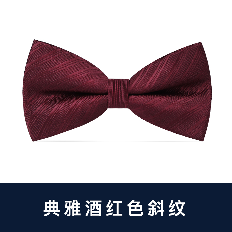 우아한 버건디 나비넥타이 버건디