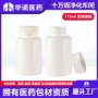 华诺固体定制175ml塑料瓶