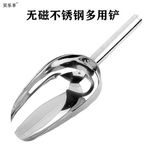 Non-magnetic stainless steel ice shovel stainless steel flour shovel rice grain shovel ice shovel ice scoop tea multi-purpose shovel cross-border