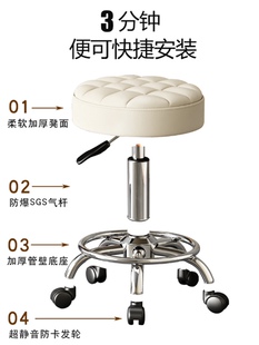 ♔ Saddle Chair Kitchen Cooking Stool Adjustable Backrest Front Desk Cashier Live Streaming High Stool Barber Chair