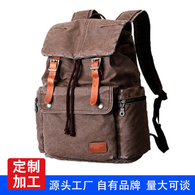 源头工厂加工定制欧美复古背包户外旅行时尚帆布包潮流百搭双肩包