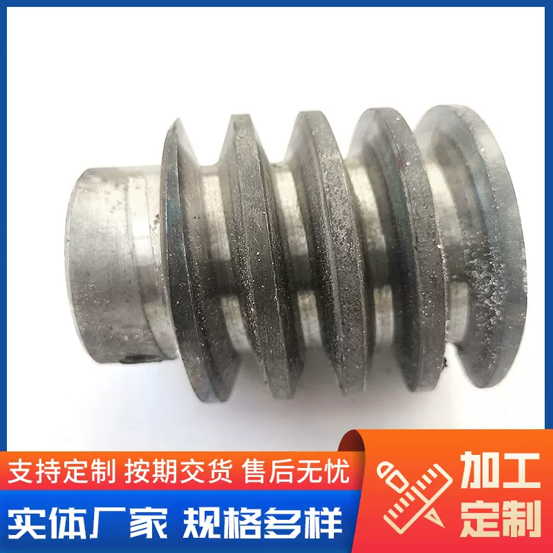 供应4模蜗杆2 2.5 3 4模蜗轮蜗杆传动蜗轮蜗杆 45#小涡轮齿轮
