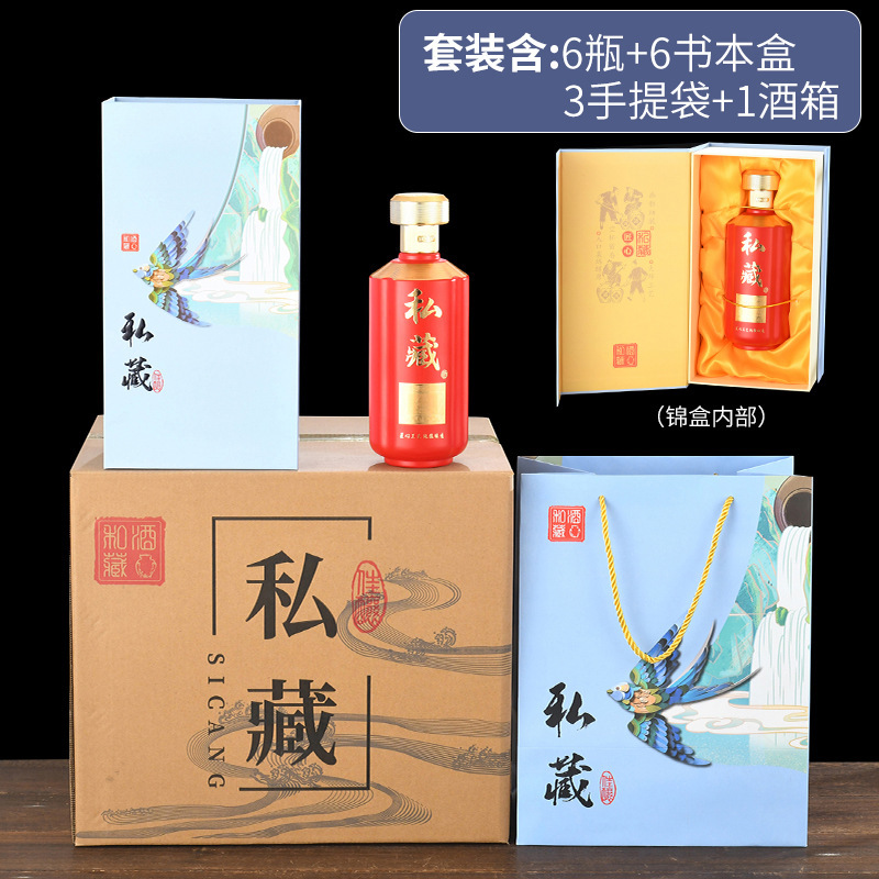 工場直販卸売供給酒ボトル 500 ミリリットルルースワインボトルプライベートコレクション梅の花ブックギフトボックス結婚式のワインボトル|undefined