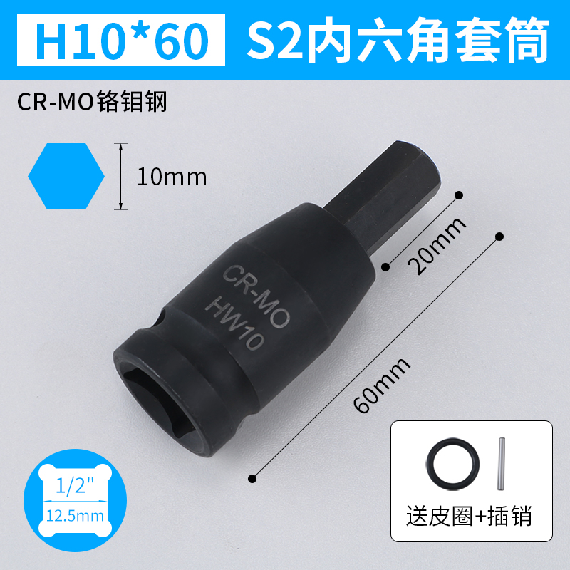 manguito de llave eléctrica hexagonal manguito de llave eléctrica