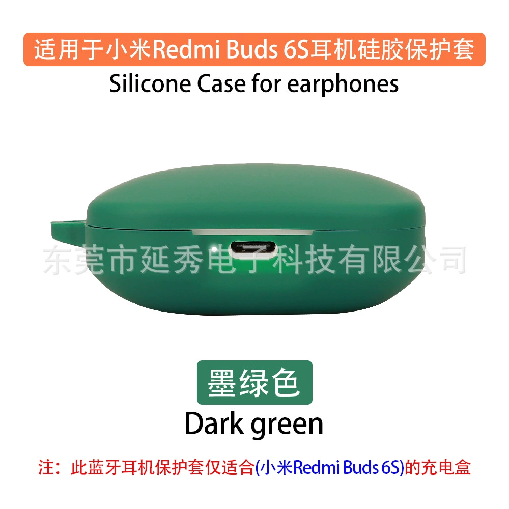 Xiaomi совместимые наушники защитный чехол зарядка, Redmi, 6S, Bluetooth