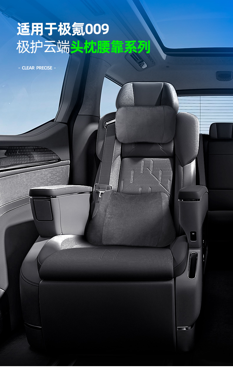 Suitable for Zeekr 009 Suede-Specific Lumbar Support Cushion, Breathable Luxury Waist Support Cushion for Car Seats, Seat Accessories