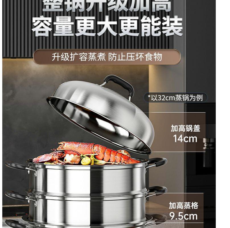 Wholesale 304 stainless steel steamer household multi-purpose thick multi-layer steamer composite steel large capacity soup steamer gift
