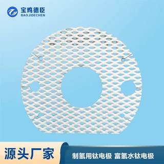 源头厂家制氢用钛电极富氢水钛电极铂电极制氢电极钌铱涂层钛网