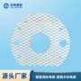 源头制氢涂层铂电极