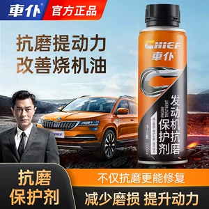 Nano Səs Azaldıcı Mühərrik Aşınma Əleyhinə Qoruyucu Vasitə, Yağ Yandırma Təmir Qatqısı
