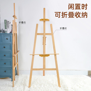 Vertical Poster Stand Floor-Standing Wooden Promotional Display Board Stand Advertising Board Display Board Kt Board Bracket