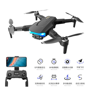 Ls38 Cross-Border Uav Aerial Photography High-Definition Brushless Gps Positioning Return Aircraft Long Endurance Remote Control Aircraft