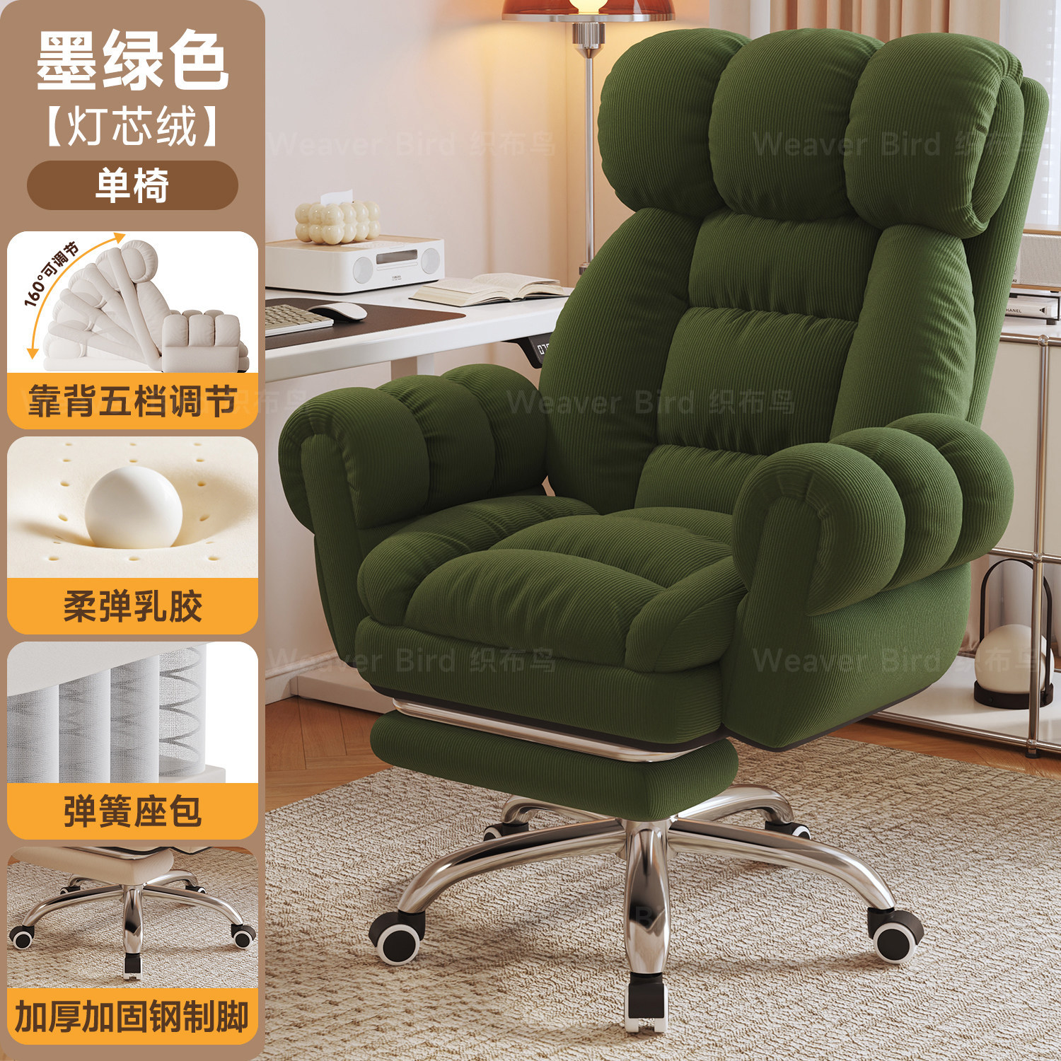 Silla de computadora confortable sofá perezoso respaldo de oficina ergonomía silla giratoria silla deportiva de estudiantes