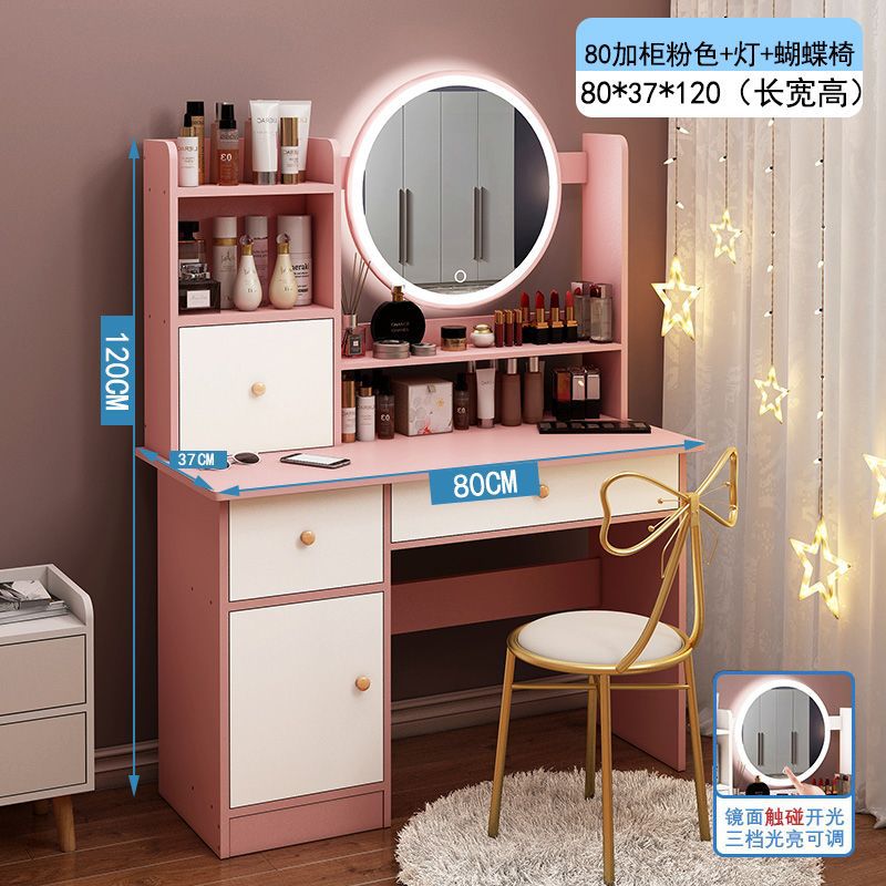 핑크색 캐비닛 + 램프 + 나비 의자 추가